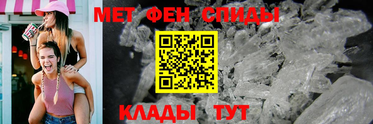 Коряжма  Амфетамин VHQ  Вход с VPN 