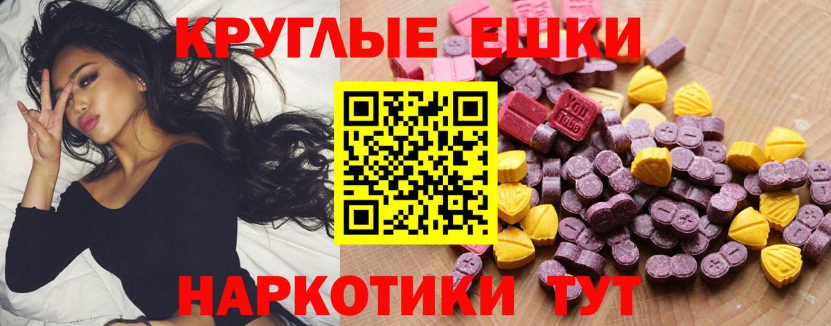 Экстази TESLA Коряжма