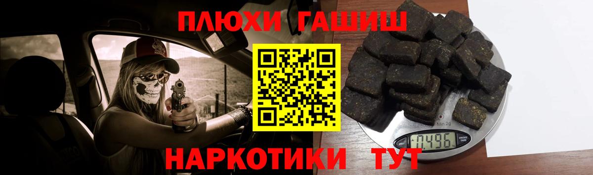 ГАШ убойный  Вход с VPN  ГАШ убойный  Коряжма 