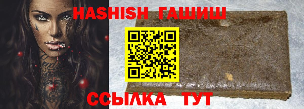 Гашиш VHQ Коряжма