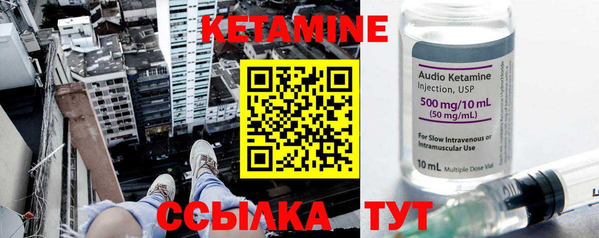 КЕТАМИН ketamine  КЕТАМИН ketamine  Коряжма  даркнет клад  Вход с VPN 