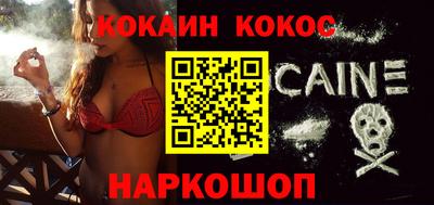 меф VHQ Конаково