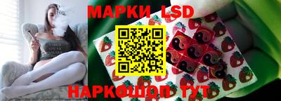 каннабис Краснокаменск