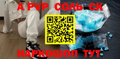 каннабис Краснокаменск