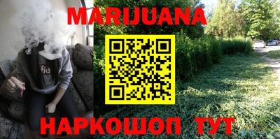 меф VHQ Конаково