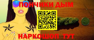 ALPHA-PVP Краснодар