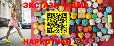 ALPHA-PVP Краснодар