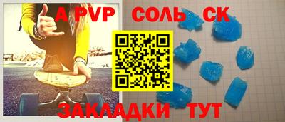 меф VHQ Конаково