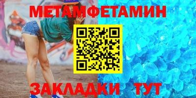 ALPHA-PVP Краснодар