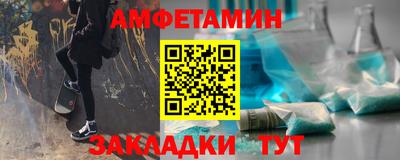 меф VHQ Конаково