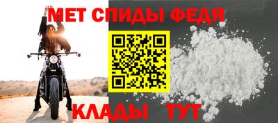 ALPHA-PVP Краснодар