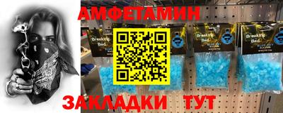 герыч Шахты