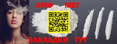 дмт Шелехов