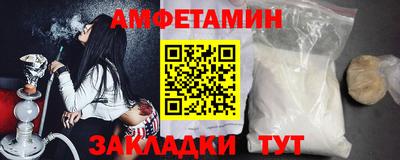 ALPHA-PVP Краснодар