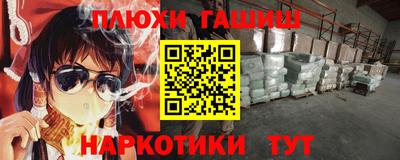 каннабис Краснокаменск