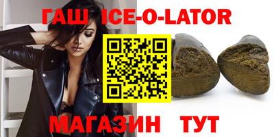 каннабис Краснокаменск