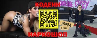 амф Шебекино