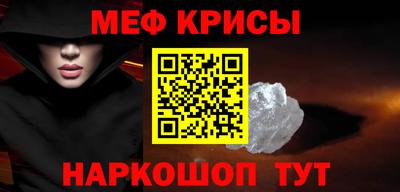 ALPHA-PVP Краснодар