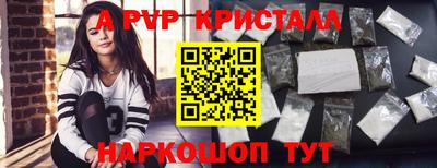 меф VHQ Конаково