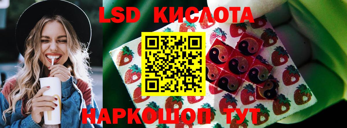ЛСД экстази ecstasy  Вход с VPN  Лсд 25 экстази ecstasy  Коряжма 
