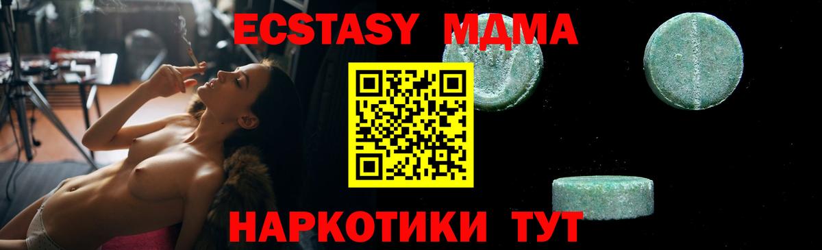 MDMA молли  МДМА  Коряжма  МДМА молли  Вход с VPN 