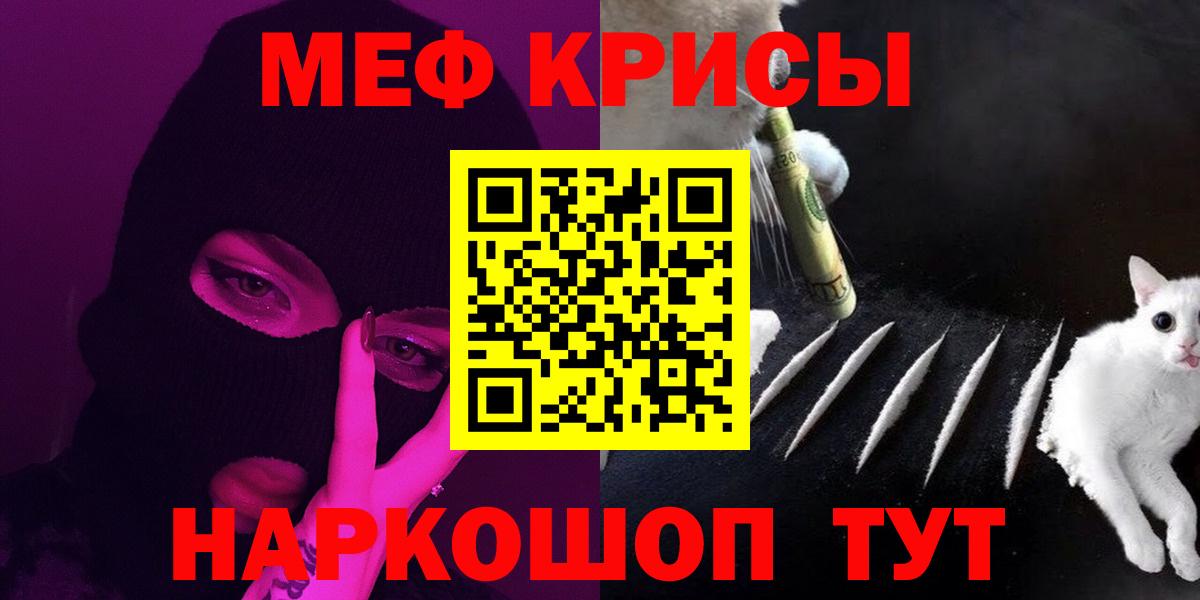 МЯУ-МЯУ  Мефедрон  МЕФ 4 MMC  Вход с VPN  Меф mephedrone  купить закладку  blacksprut ТОР  Коряжма 