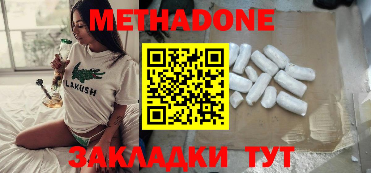 Коряжма  shop наркотические препараты  Вход с VPN  МЕТАДОН белоснежный 