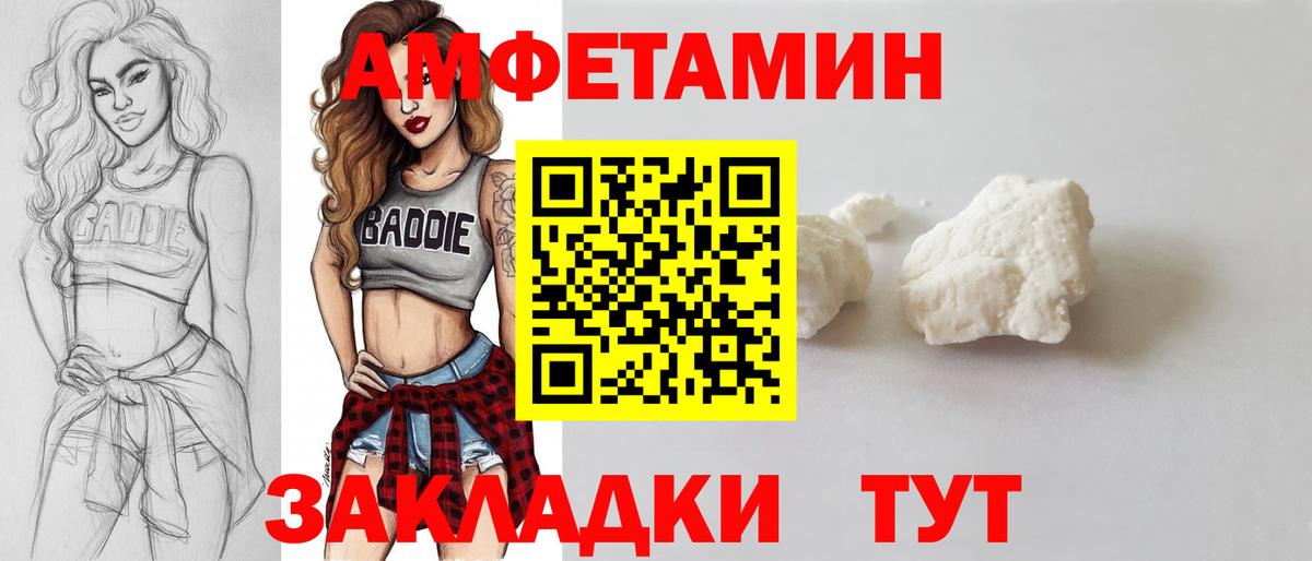 Первитин мет  Вход с VPN  Коряжма  Первитин мет 