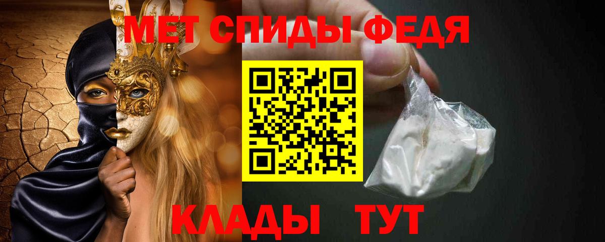 Метамфетамин витя Коряжма