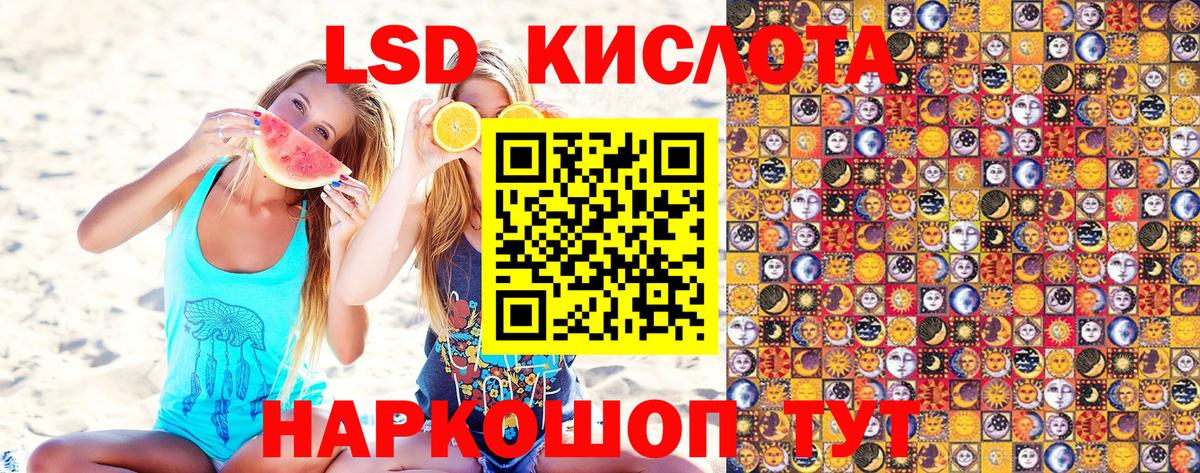 Коряжма  Марки N-bome 1500мкг  Марки N-bome 1500мкг  Вход с VPN 