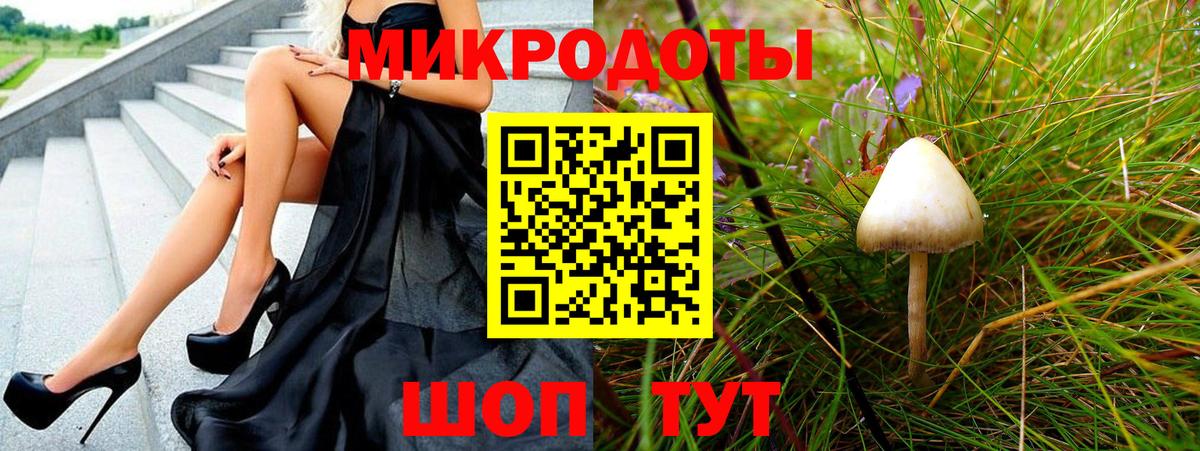 Галлюциногенные грибы Magic Shrooms Коряжма