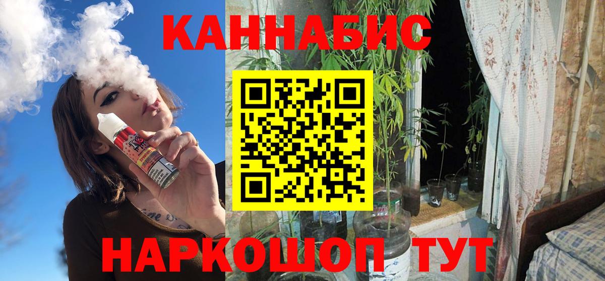 Марихуана конопля  Шишки марихуана план  Вход с VPN  Коряжма  Марихуана план 